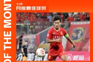 九游体育平台-4场轰6球并上演帽子戏法！中甲官方：向余望获中甲7月最佳球员